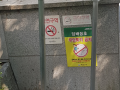담배 냄새 괴로워요 20호기 - 방배 현대 멤피스 2차 아파트